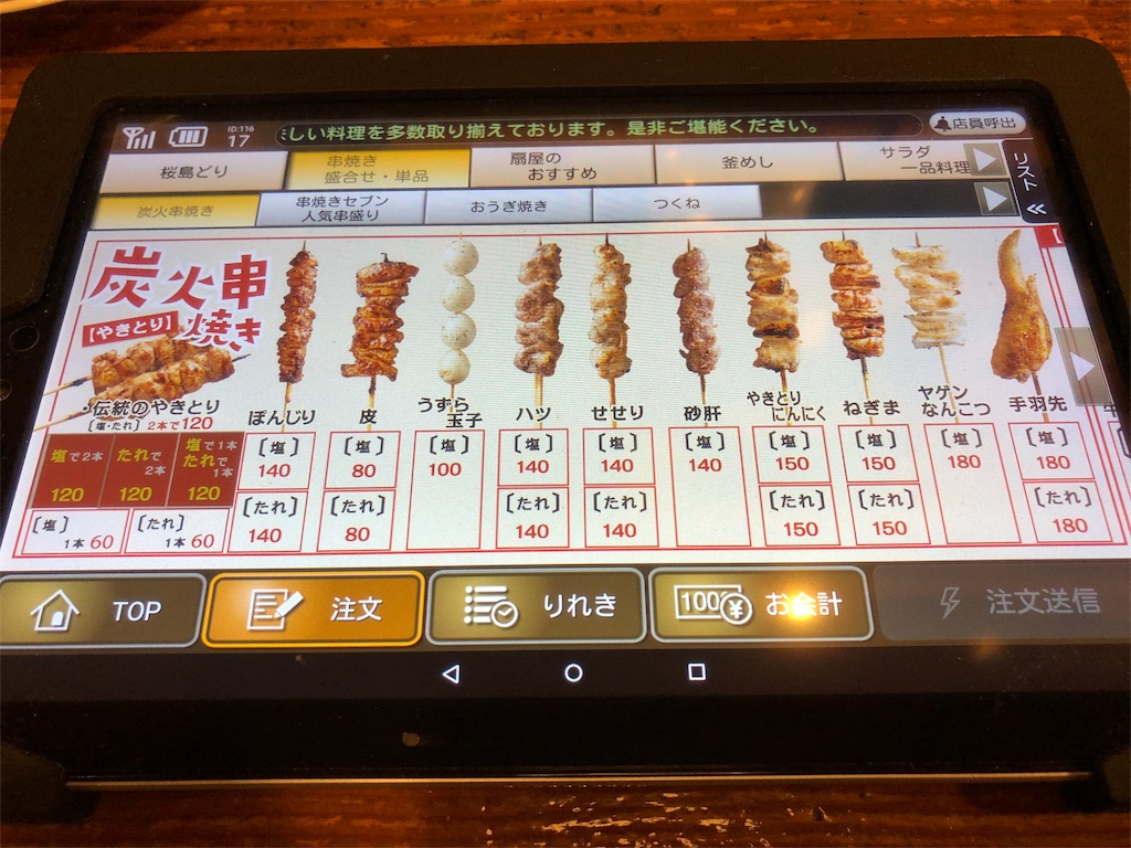 f:id:mochimochi8:20190303165748j:image f:id:mochimochi8:20190303165748j:image