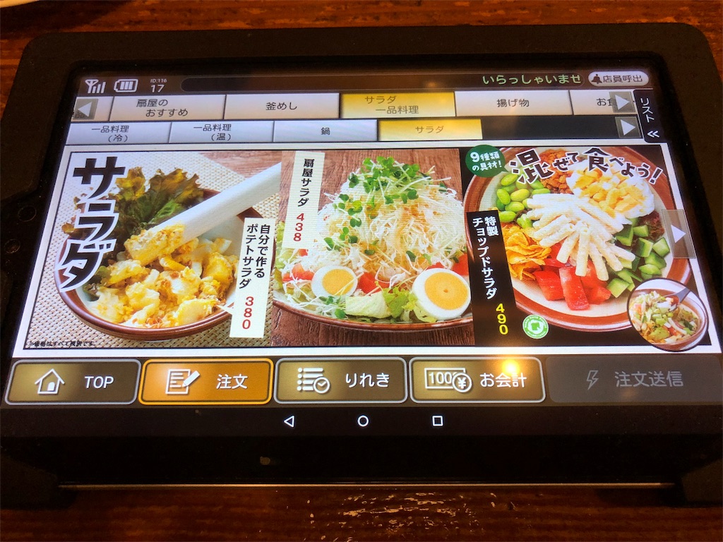 f:id:mochimochi8:20190303165752j:image f:id:mochimochi8:20190303165752j:image
