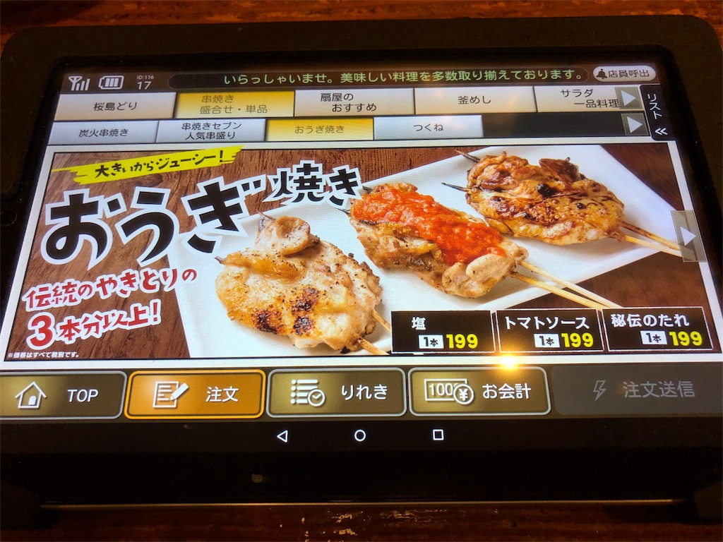 f:id:mochimochi8:20190303165756j:image f:id:mochimochi8:20190303165756j:image
