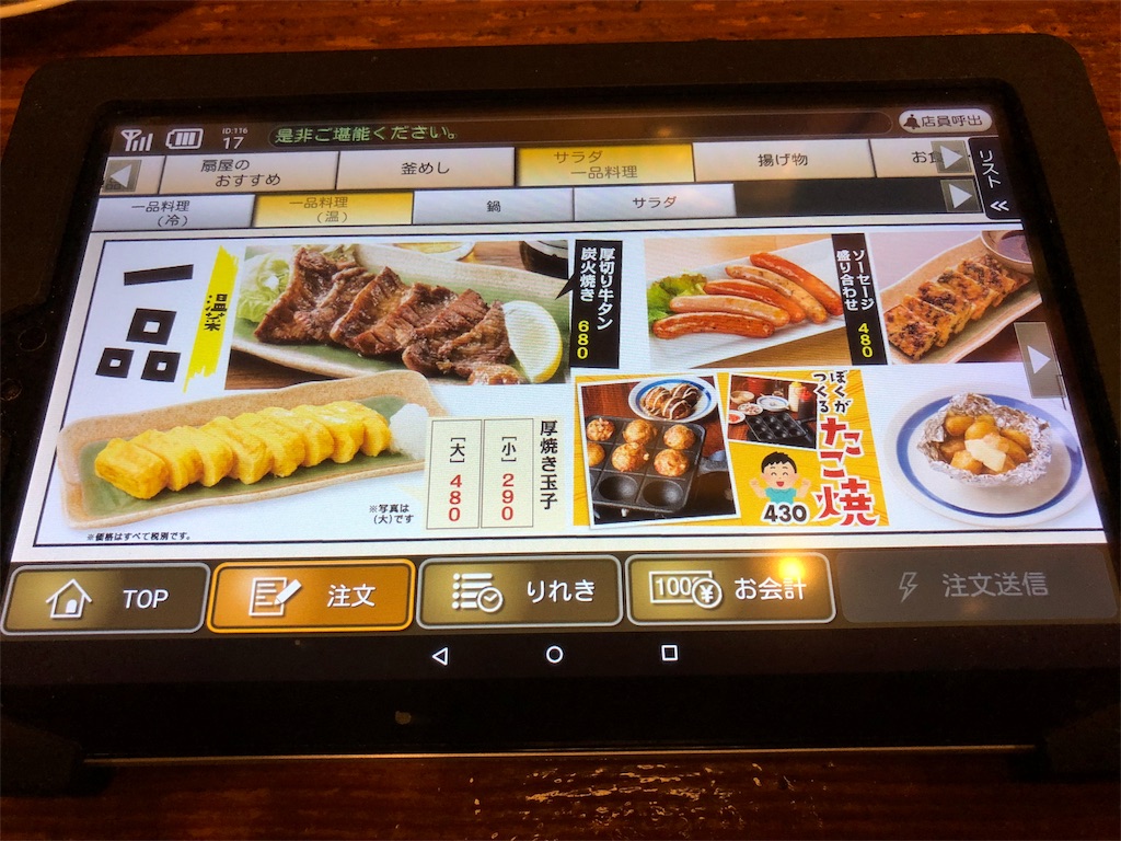 f:id:mochimochi8:20190303165800j:image f:id:mochimochi8:20190303165800j:image