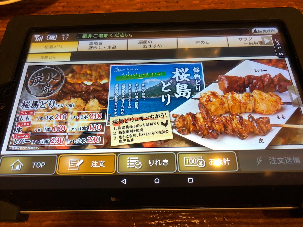 f:id:mochimochi8:20190303165808j:image f:id:mochimochi8:20190303165808j:image