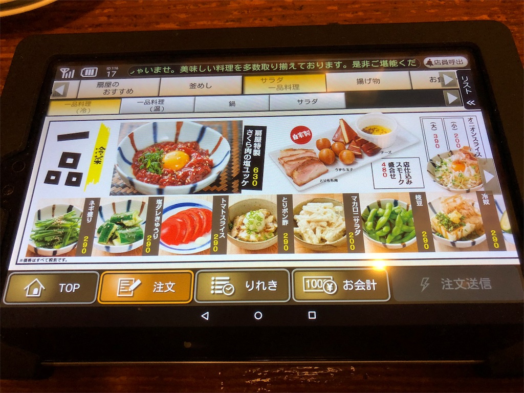 f:id:mochimochi8:20190303165812j:image f:id:mochimochi8:20190303165812j:image