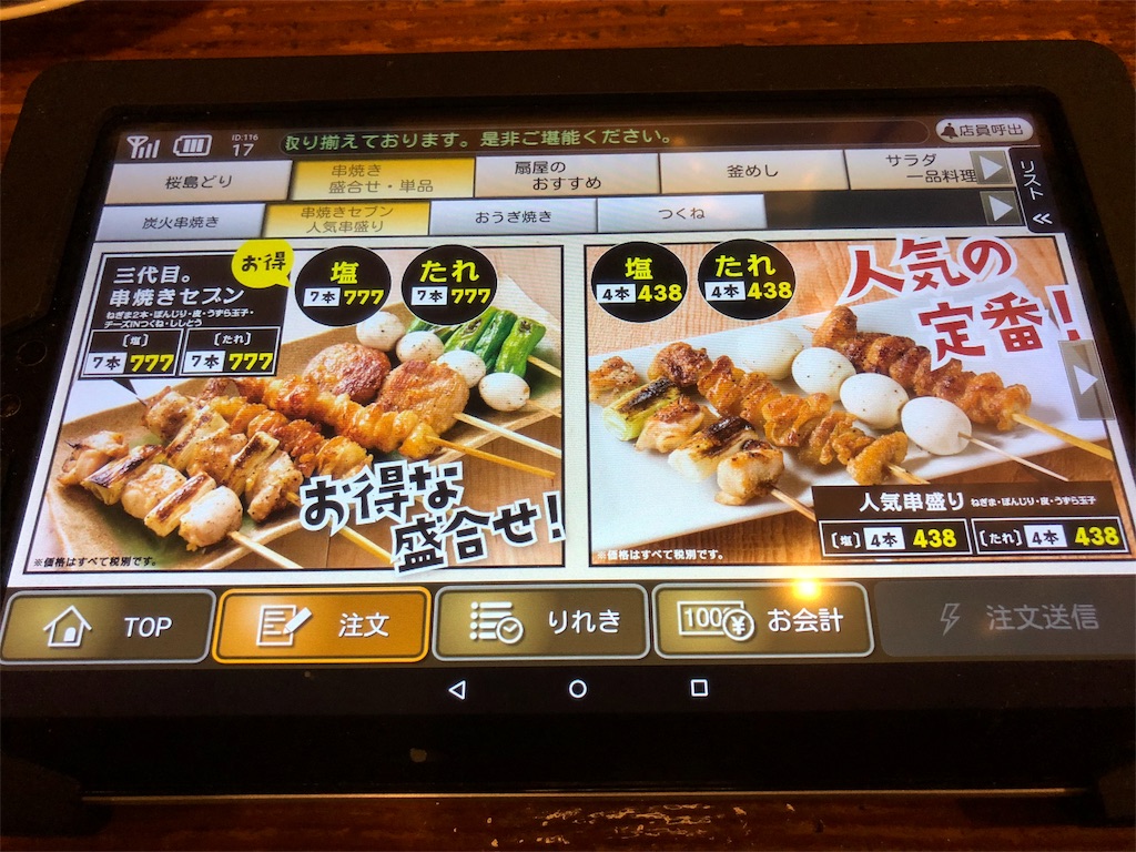 f:id:mochimochi8:20190303165815j:image f:id:mochimochi8:20190303165815j:image