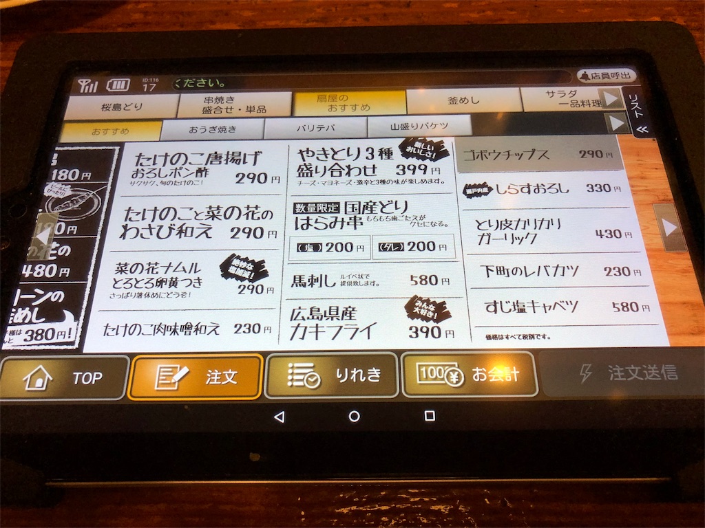 f:id:mochimochi8:20190303165824j:image f:id:mochimochi8:20190303165824j:image