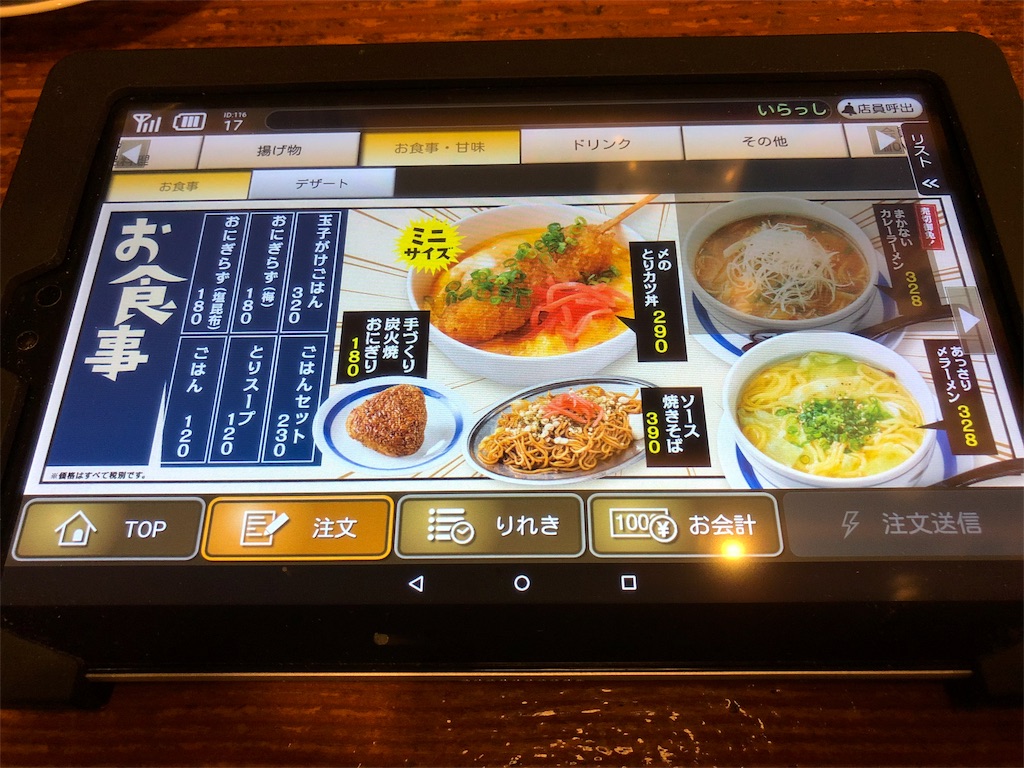 f:id:mochimochi8:20190303165833j:image f:id:mochimochi8:20190303165833j:image