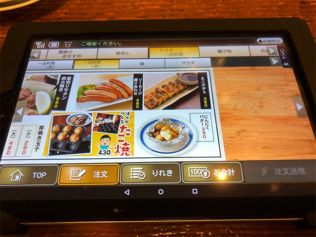 f:id:mochimochi8:20190303165844j:image f:id:mochimochi8:20190303165844j:image