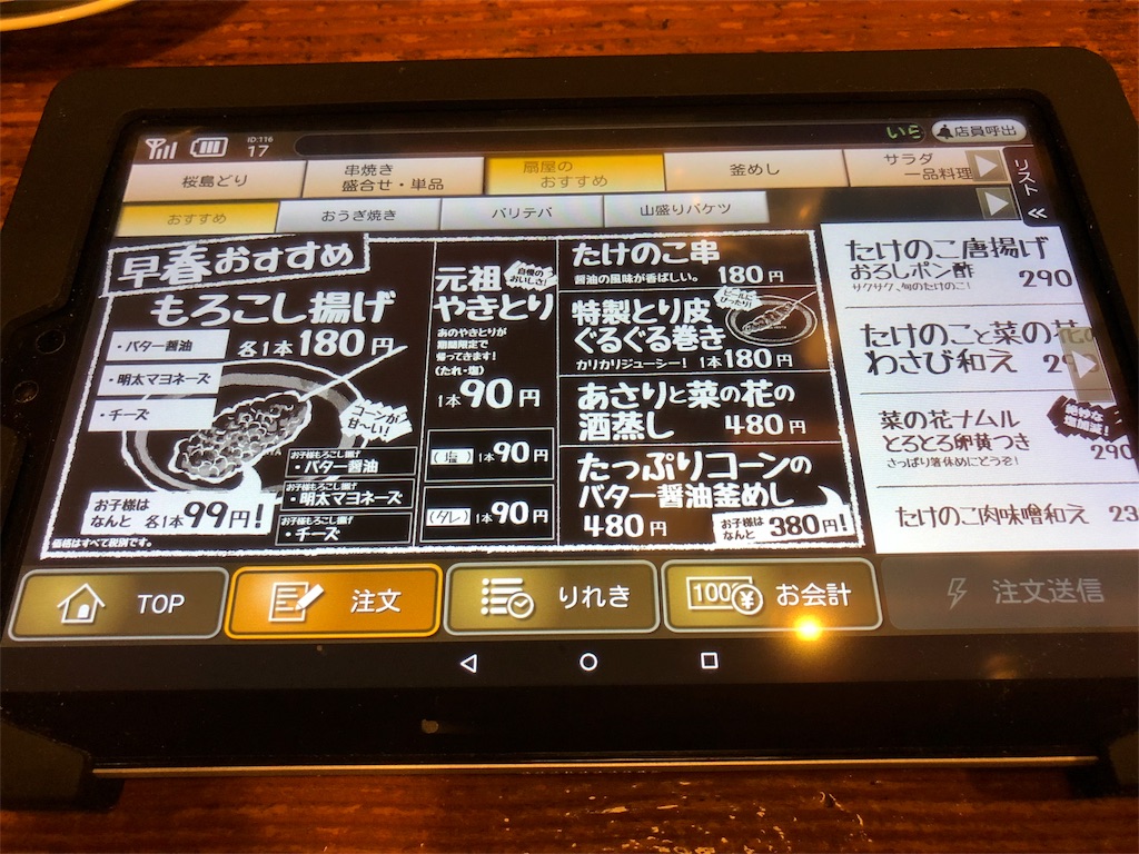 f:id:mochimochi8:20190303165848j:image f:id:mochimochi8:20190303165848j:image
