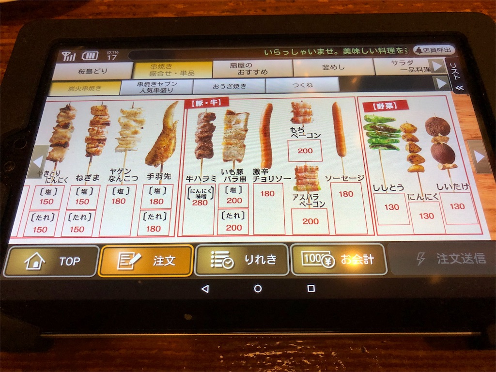 f:id:mochimochi8:20190303165857j:image f:id:mochimochi8:20190303165857j:image
