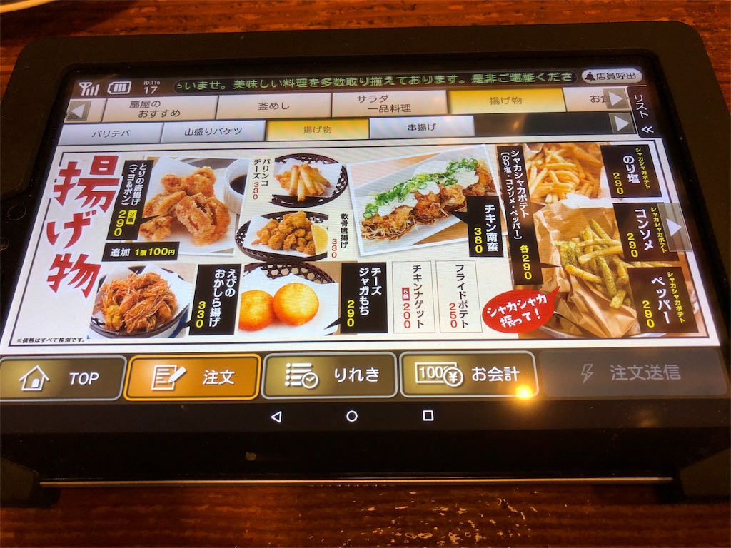 f:id:mochimochi8:20190303165914j:image f:id:mochimochi8:20190303165914j:image
