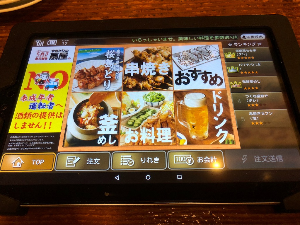 f:id:mochimochi8:20190303165917j:image f:id:mochimochi8:20190303165917j:image