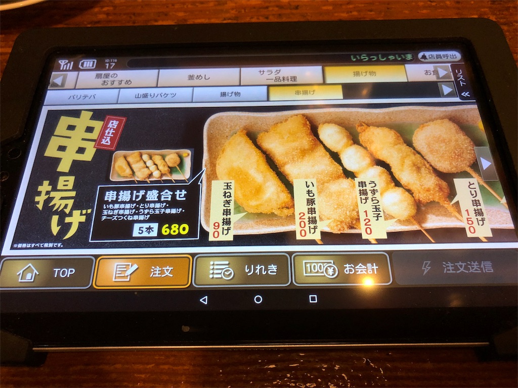 f:id:mochimochi8:20190303165921j:image f:id:mochimochi8:20190303165921j:image