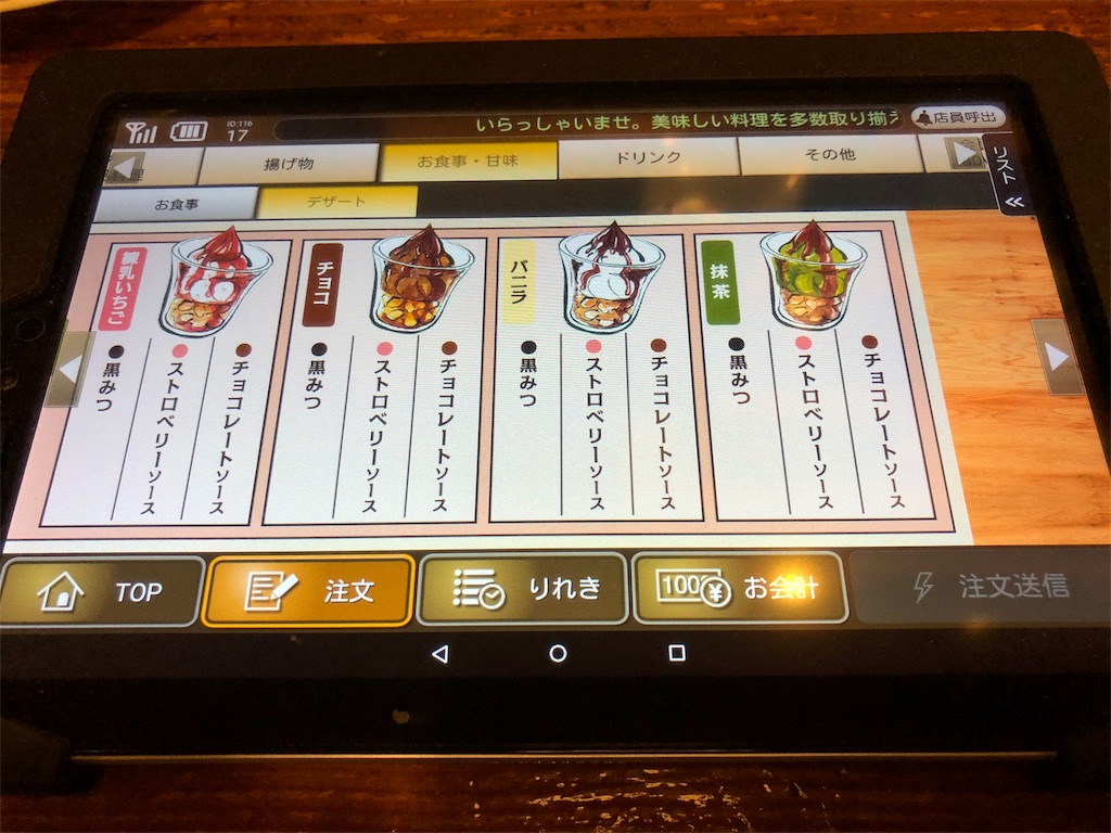 f:id:mochimochi8:20190303165933j:image f:id:mochimochi8:20190303165933j:image