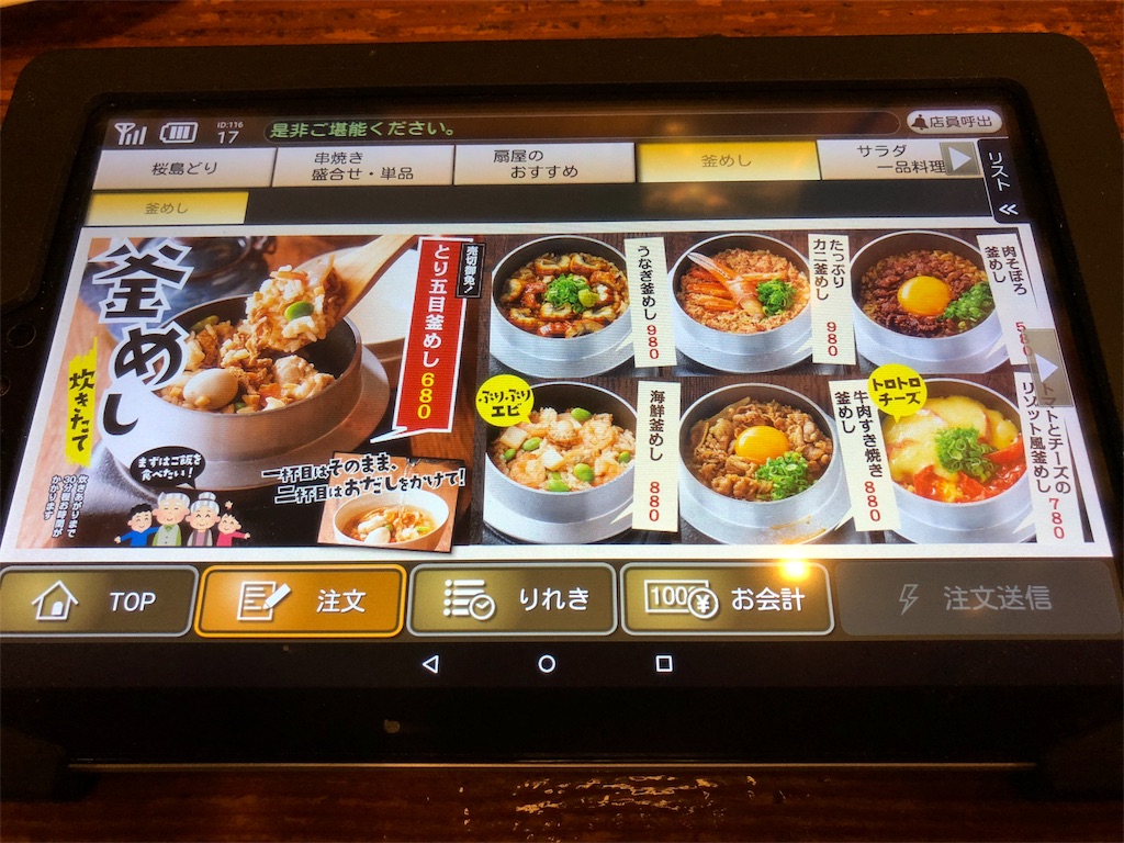 f:id:mochimochi8:20190303165938j:image f:id:mochimochi8:20190303165938j:image