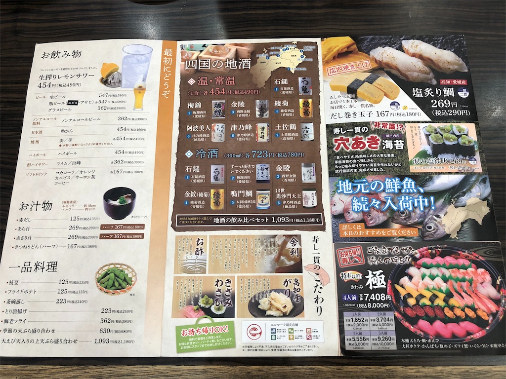 f:id:mochimochi8:20190310150602j:image