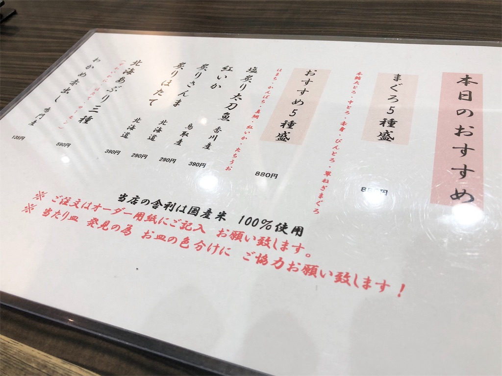 f:id:mochimochi8:20190310150606j:image