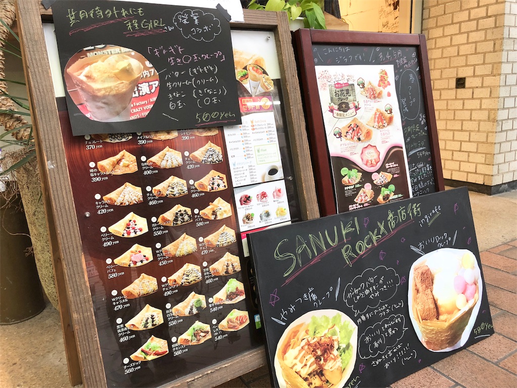 f:id:mochimochi8:20190424164011j:image