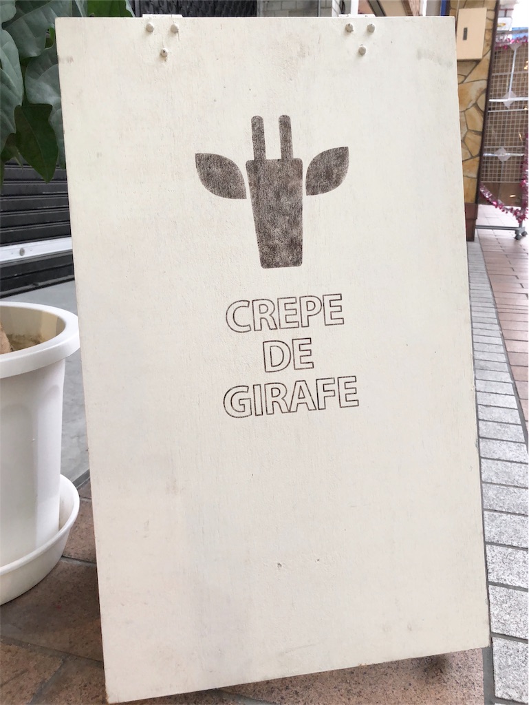 f:id:mochimochi8:20190424164026j:image