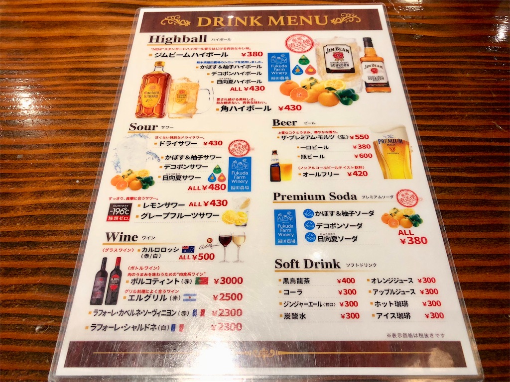 f:id:mochimochi8:20190508155719j:image