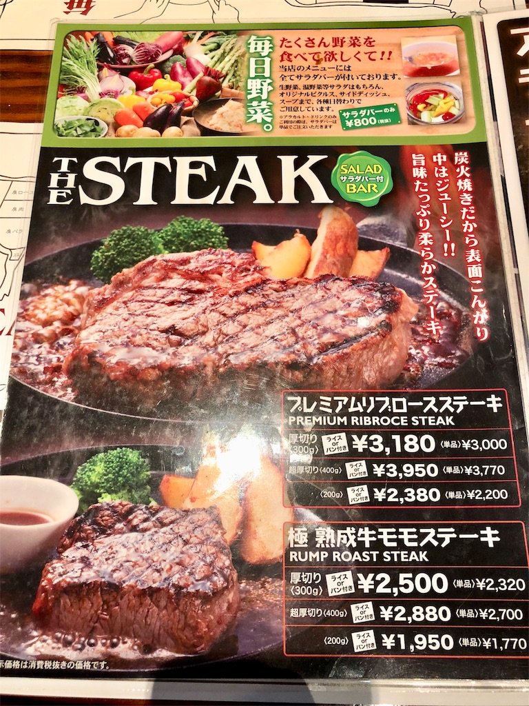 f:id:mochimochi8:20190508155722j:image