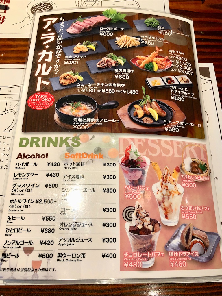 f:id:mochimochi8:20190508155740j:image