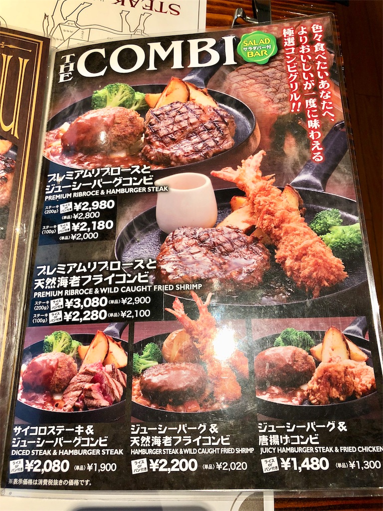 f:id:mochimochi8:20190508155747j:image