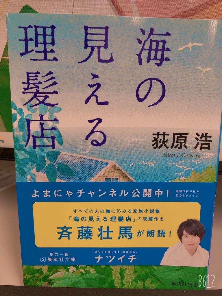 f:id:mochimochi9876:20200909210520j:image f:id:mochimochi9876:20200909210520j:image
