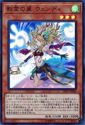 新・シャドール出張セット一覧 - もちのシャドール考察