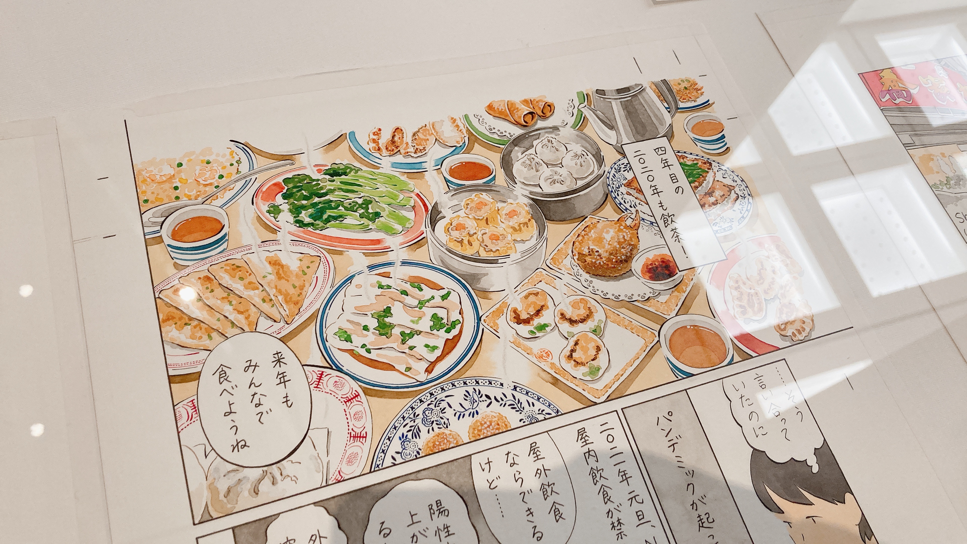 f:id:mochimochi_fs:20230211180907j:image