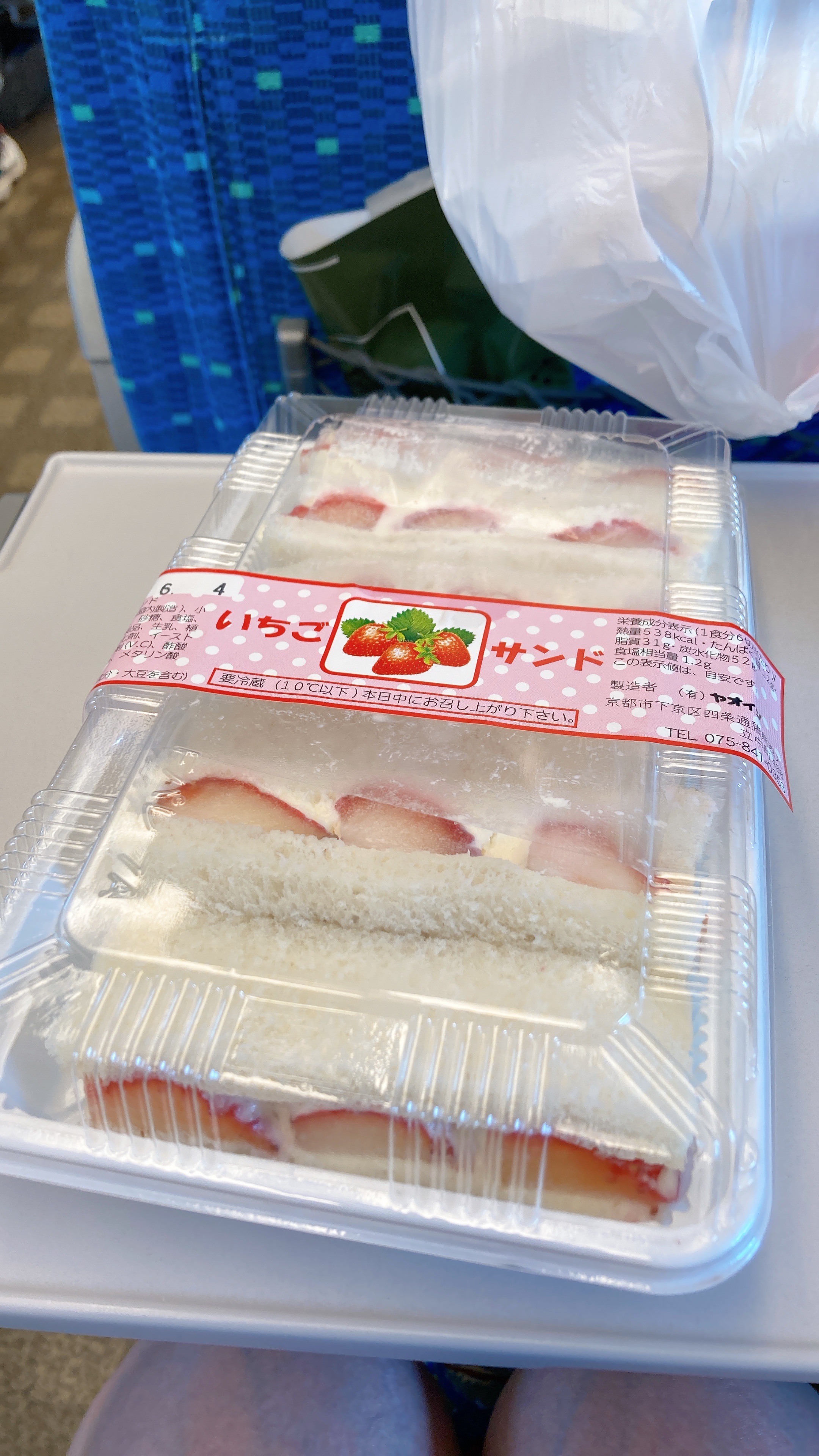 f:id:mochimochi_fs:20230806202505j:image