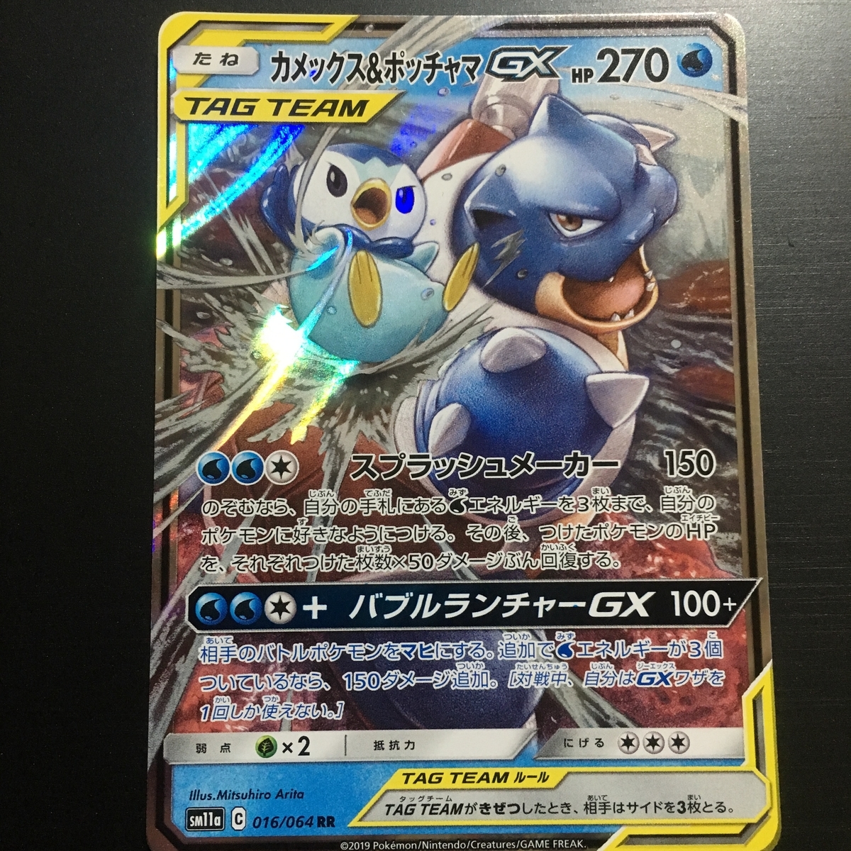 f:id:mochimochifreedom:20190803143722j:plain f:id:mochimochifreedom:20190803143722j:plain