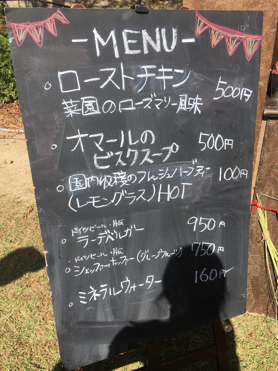 f:id:mochimochifreedom:20191119201544j:plain f:id:mochimochifreedom:20191119201544j:plain