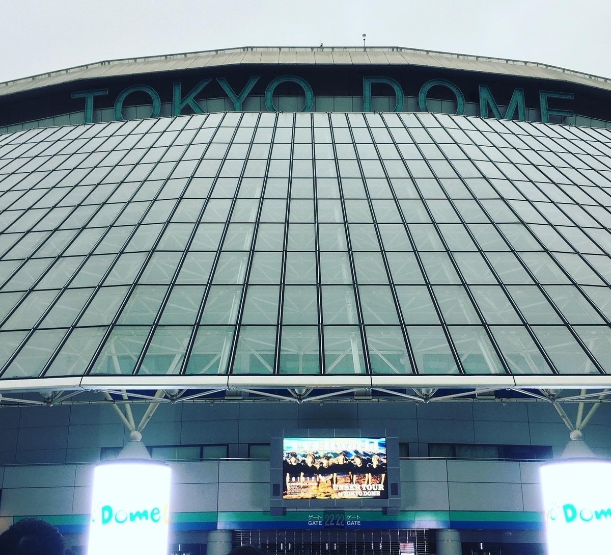 Uverworld セトリ 19東京ドームライブに行ってきた もちの自由気ままライフ