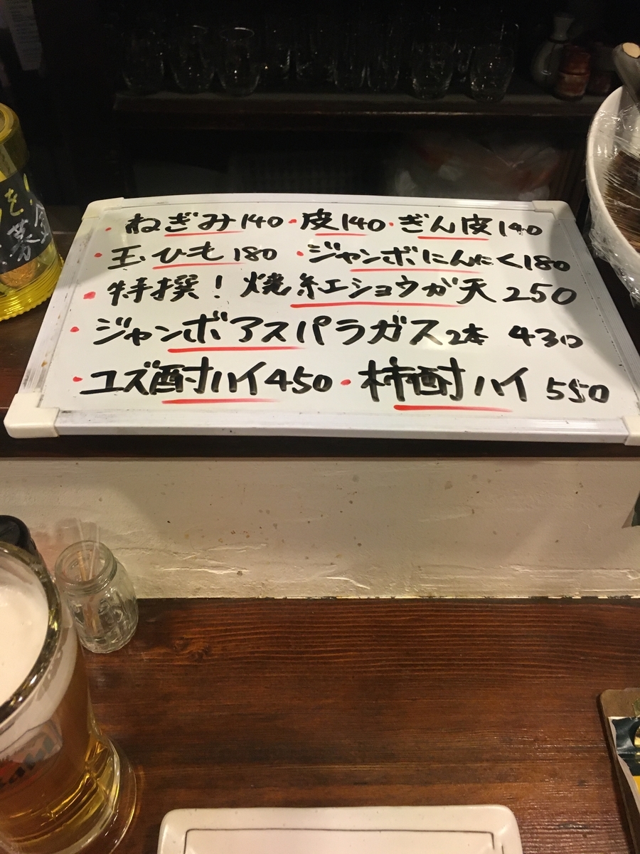 f:id:mochimochifreedom:20200119182940j:plain