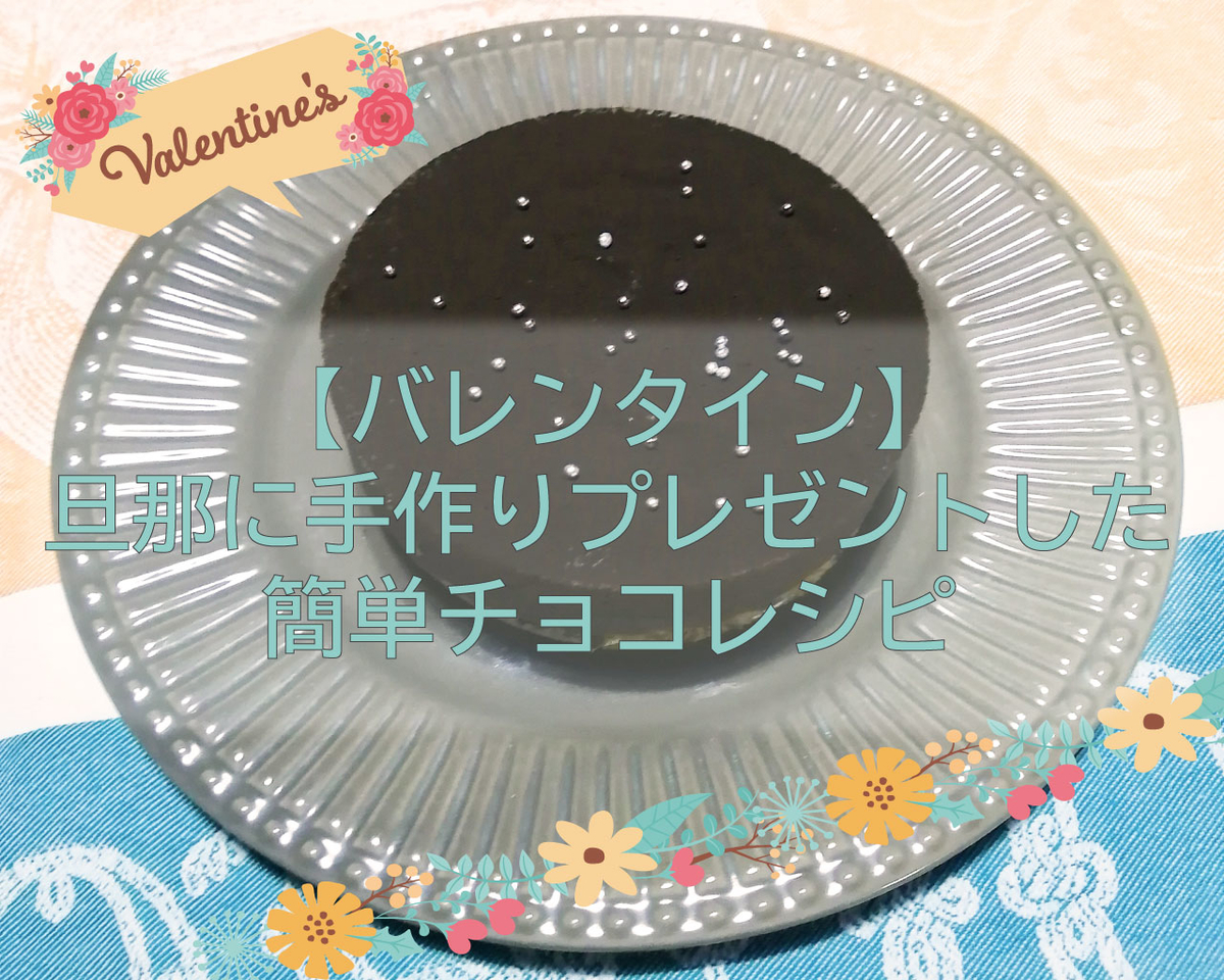 f:id:mochimochifreedom:20210213183411j:plain