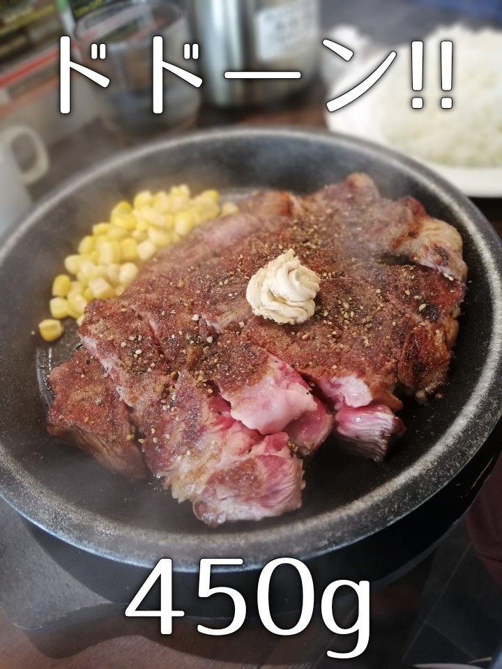 f:id:mochimochimarutan:20190803143748j:plain