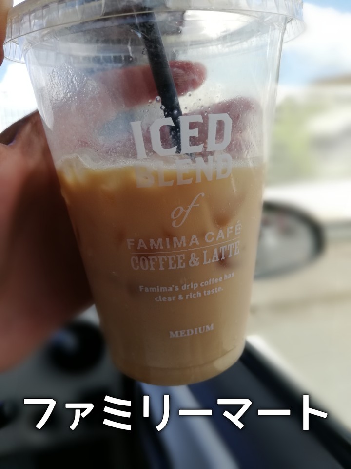 f:id:mochimochimarutan:20190805210138j:plain