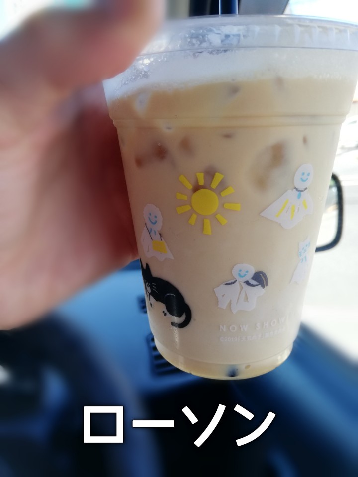 f:id:mochimochimarutan:20190805211927j:plain