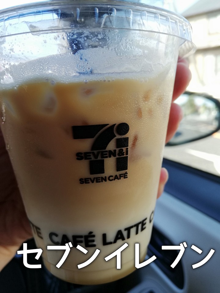 f:id:mochimochimarutan:20190806122500j:plain