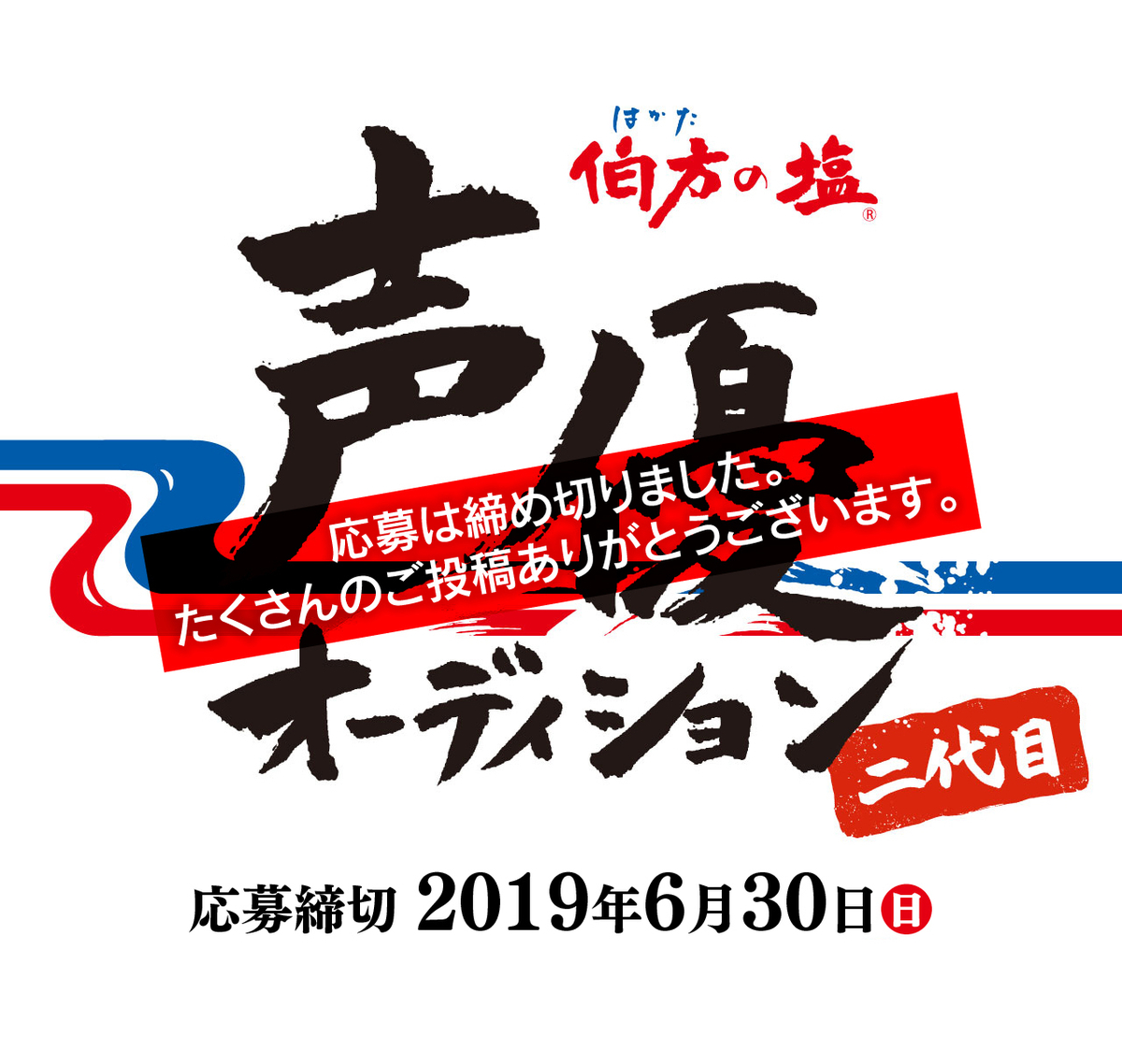f:id:mochimochimarutan:20190808140818j:plain