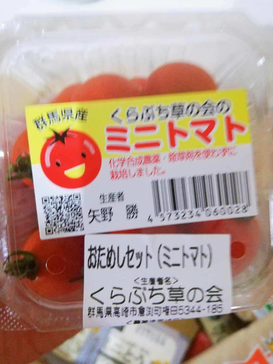 f:id:mochimochimarutan:20190913151947j:plain