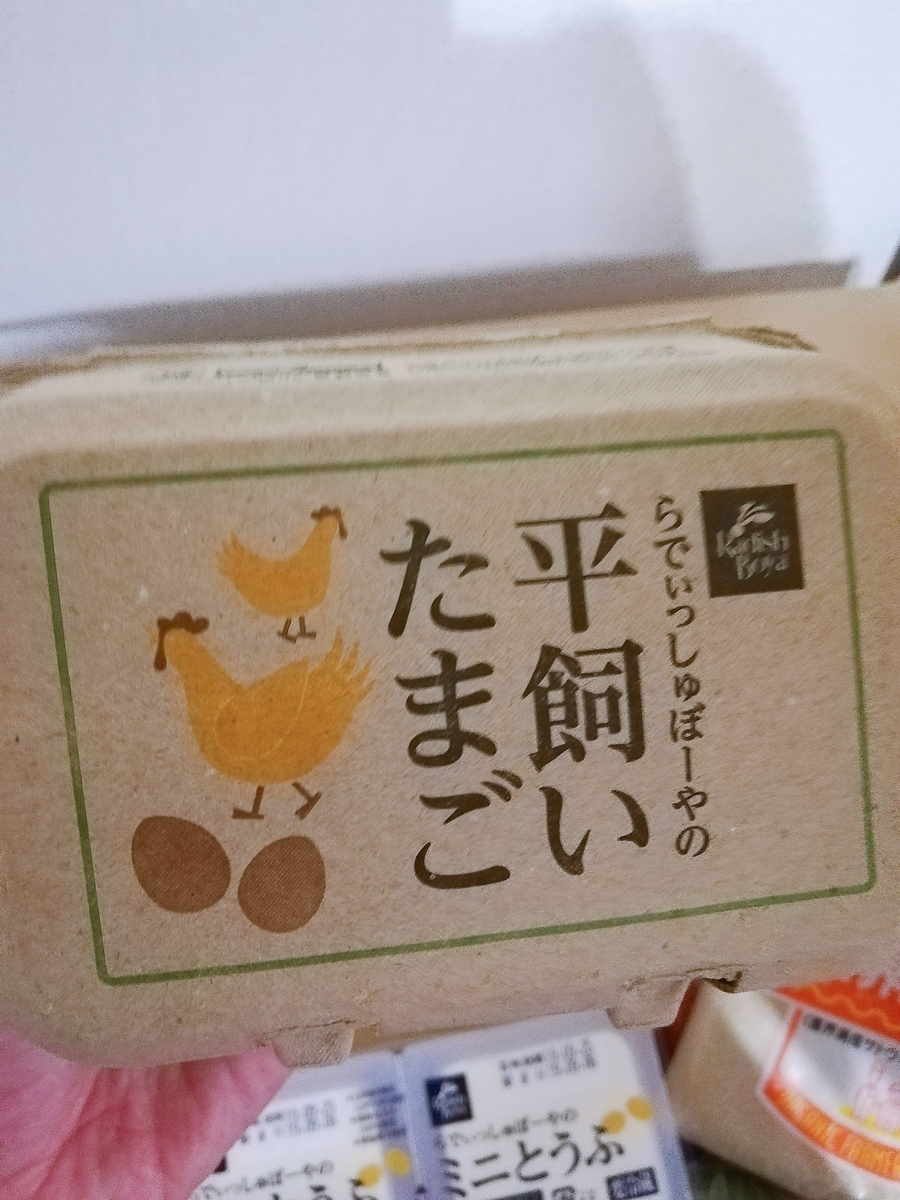f:id:mochimochimarutan:20190913152100j:plain