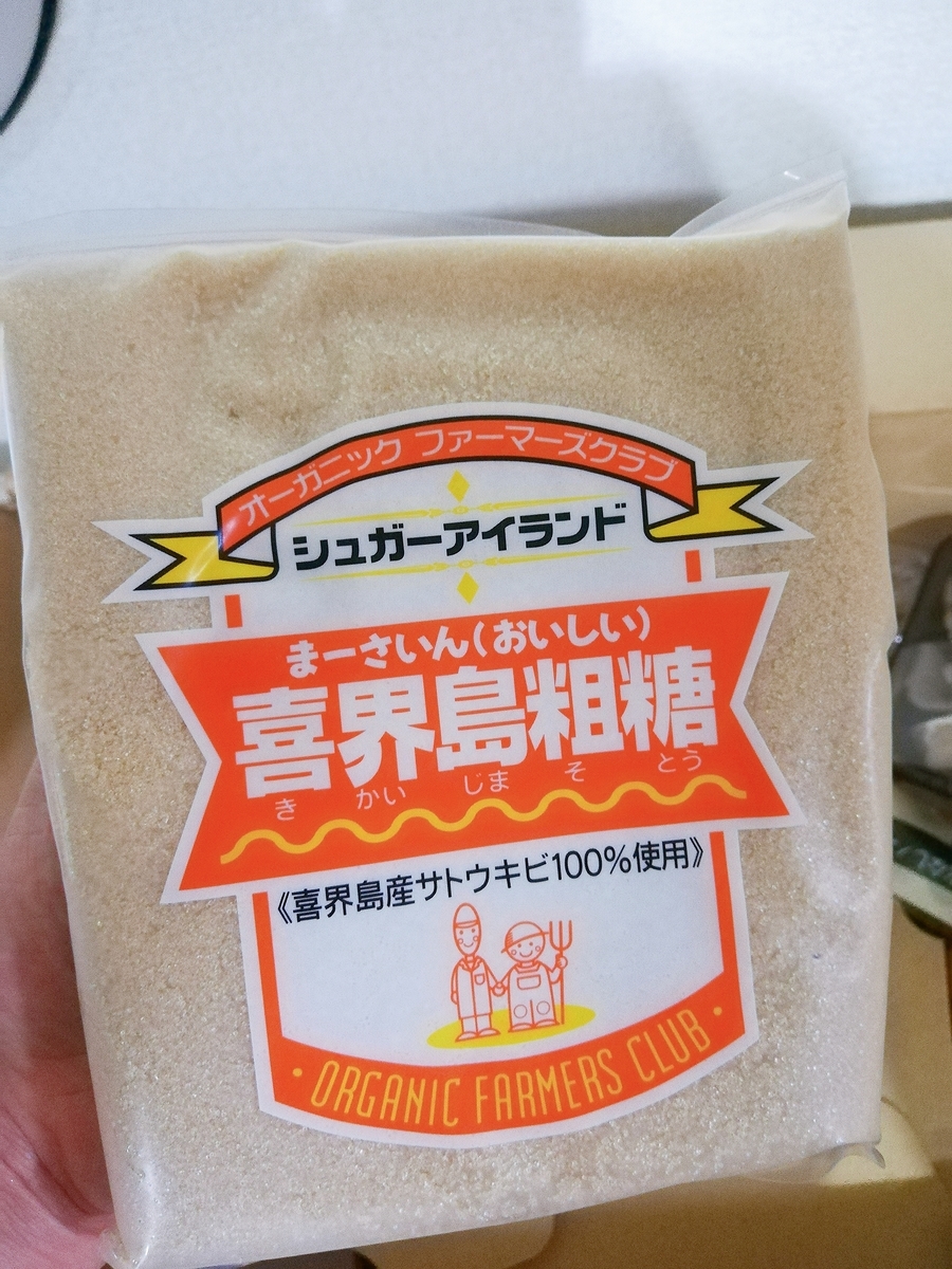 f:id:mochimochimarutan:20190913152212j:plain