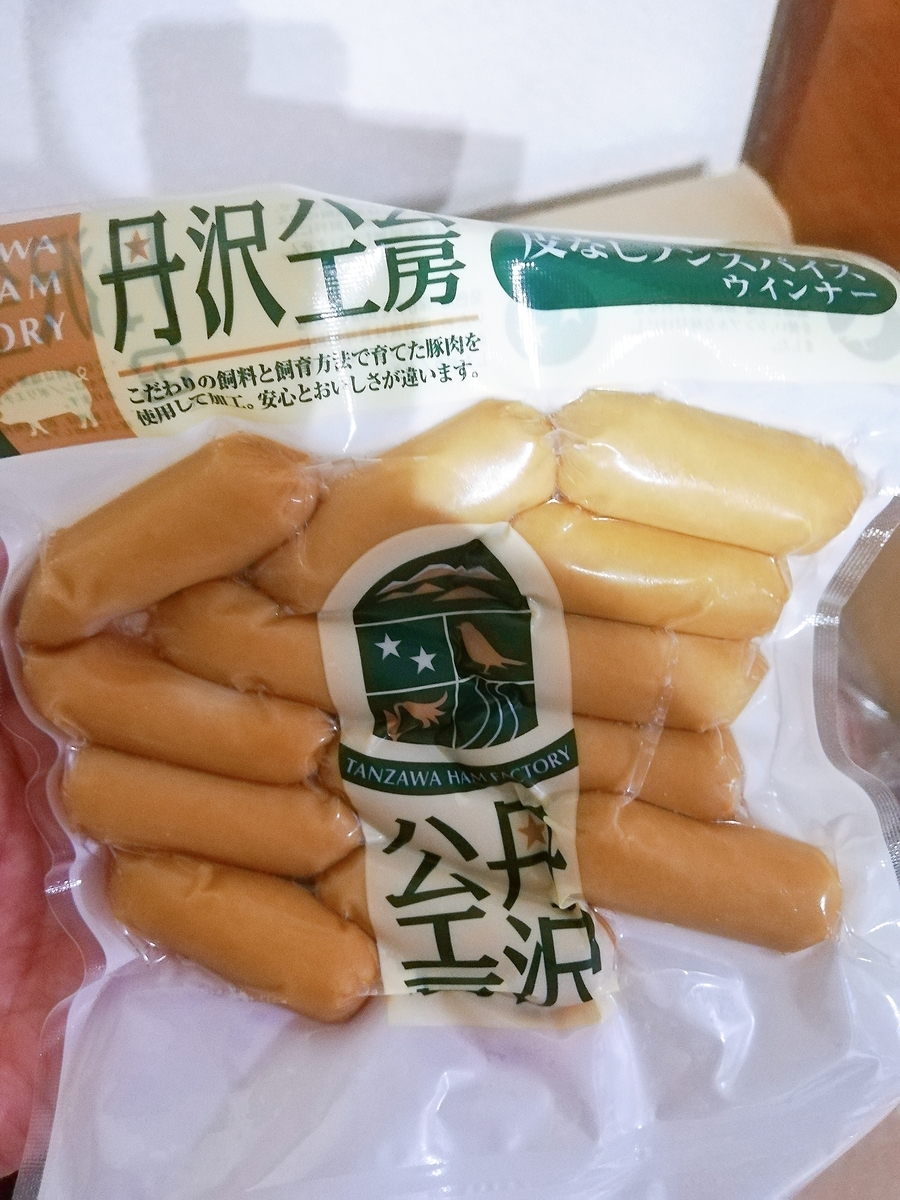 f:id:mochimochimarutan:20190913152331j:plain