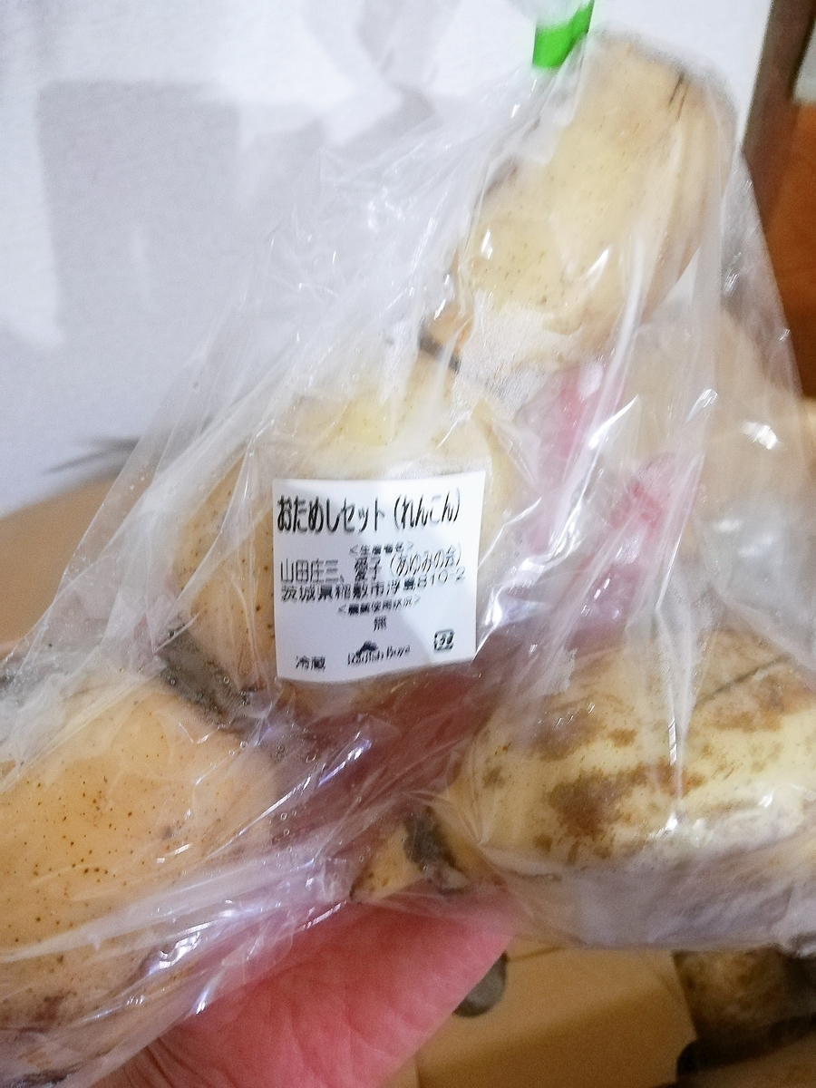 f:id:mochimochimarutan:20190913152510j:plain