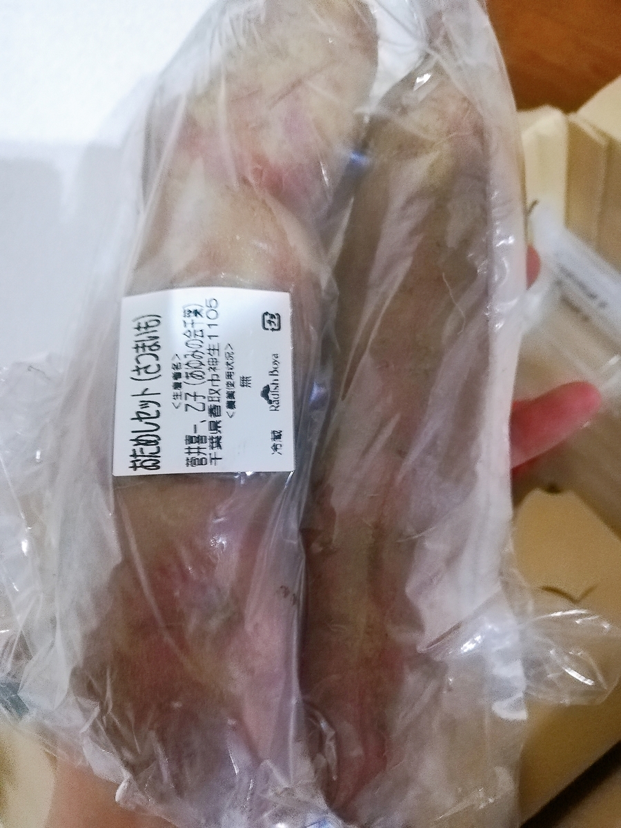 f:id:mochimochimarutan:20190913152647j:plain
