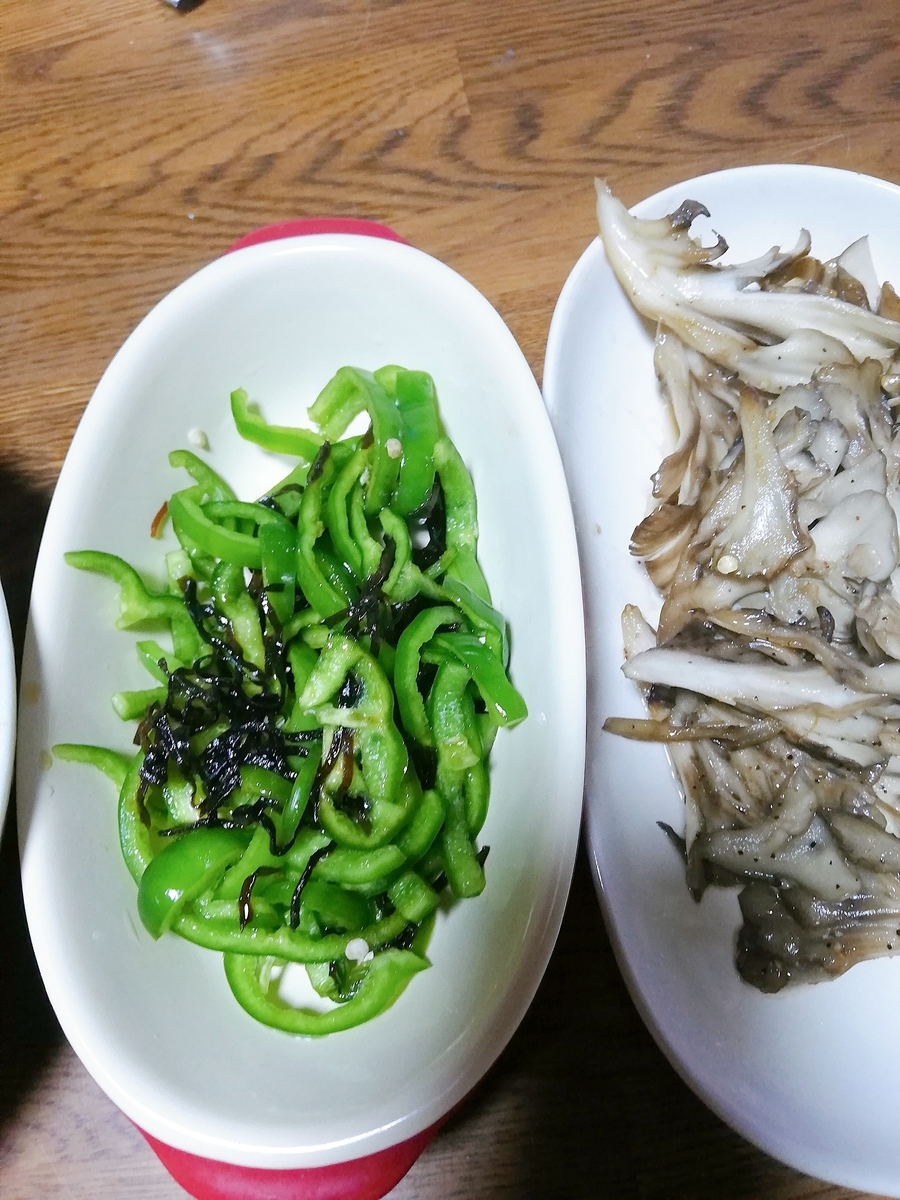 f:id:mochimochimarutan:20190914062148j:plain