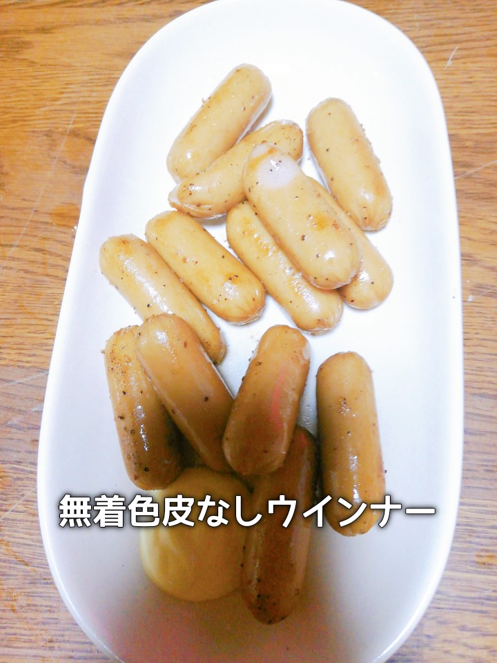 f:id:mochimochimarutan:20190914145936j:plain