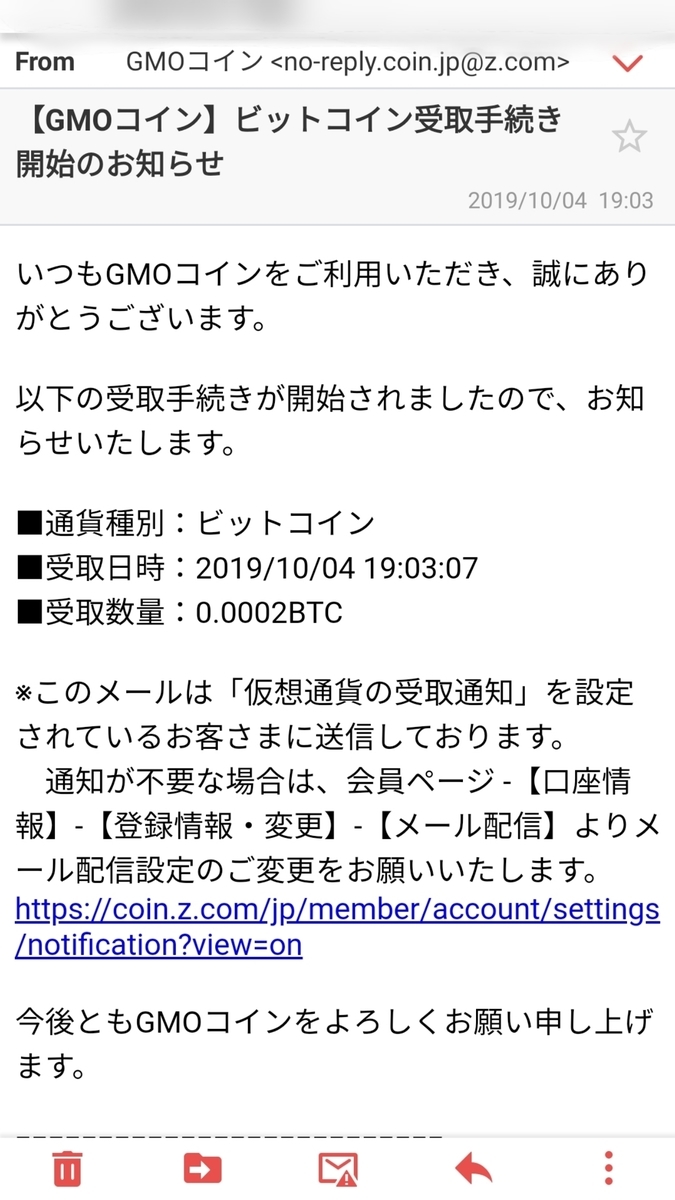 f:id:mochimochimarutan:20191004215614j:plain