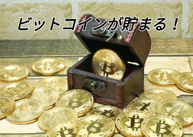 f:id:mochimochimarutan:20191004233023j:plain