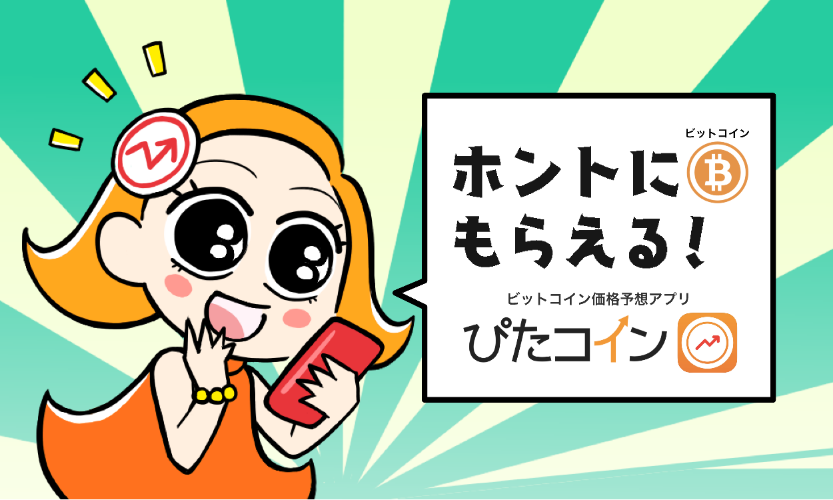 f:id:mochimochimarutan:20191005005736p:plain